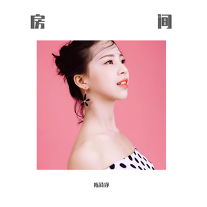 一个像夏天一个像秋天