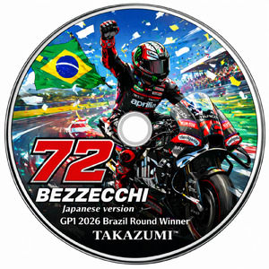2026 BRAZIL GP1 BEZZECCHI (Japanese version)