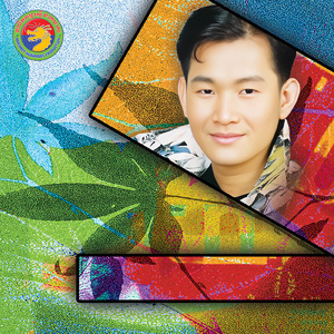 កាលណាផ្ការីក