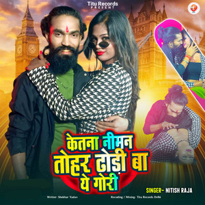 Ketna Niman Tohar Dhodi Ba Ye Gori