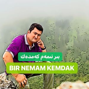 kandak