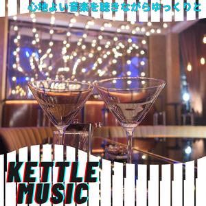 The Last Flight (Key Ab Ver.)