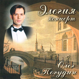 Я Вас любил