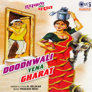 Doodhwali Yena Gharat, Pt. 2