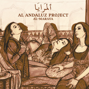 Al-Garnati - El Bulbul