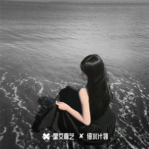 生活的本意是开心