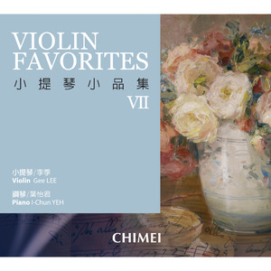 Tartini: Violin Sonata in G Minor, Op. 1, No. 10 “Didona abbandonata”: Ⅰ. Affettuoso