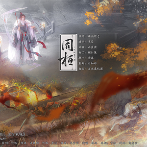 同桓（记桓玄丁期）