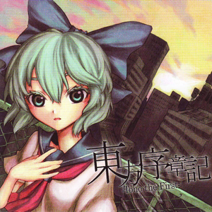 终われない舞踏会