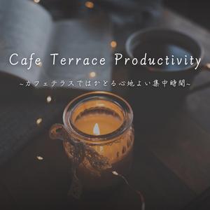 Quiet City Terrace ~街の喧騒が遠くなる静かなテラス~