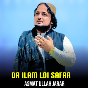 Da Ilam Loi Safar