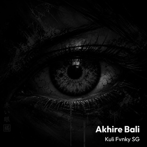 Akhire Bali