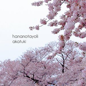 Sukeluhada
