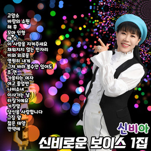 나비소녀