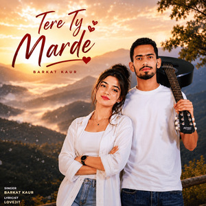 Tere Ty Marde