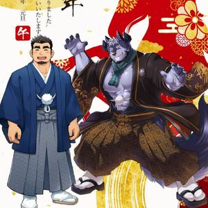 神绊的导师.wav