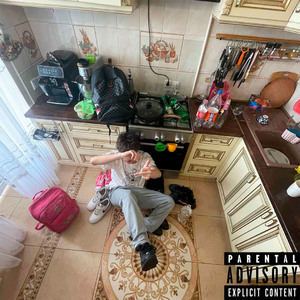 Ты Не Мужик