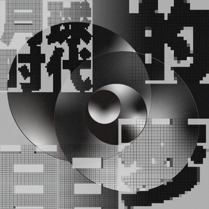 Love Is In The Rain（with 小想sama）