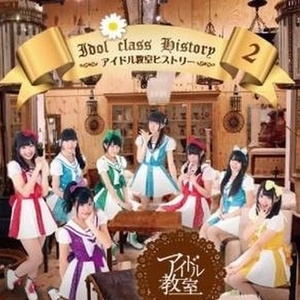 僕は君に恋をした