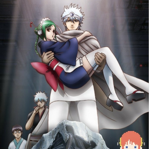 ヅラじゃない桂だァァ!!