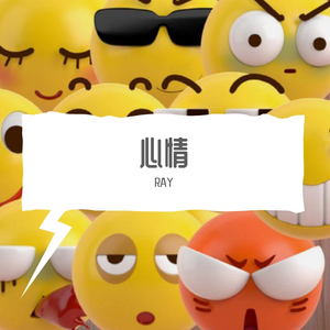 看手机就没事想想