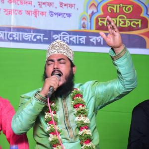 এসো মুসলিম দলে দলে, আওলাদে রাসুলের ছায়া তলে - কালামে দরবারে সিরিকোট