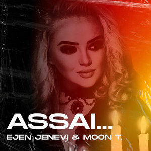 Ползи ползи