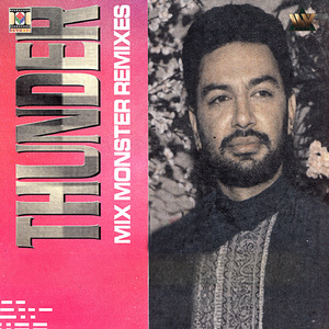 Sussi (Desert Mix)