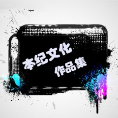 爱到最后竟是一无所有