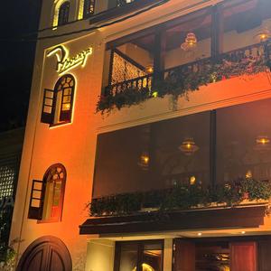 pega un call (feat. Keoni)