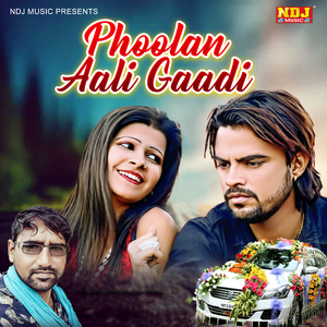 Phoolan Aali Gaadi