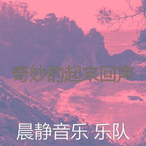 柔和的缓解压力时刻