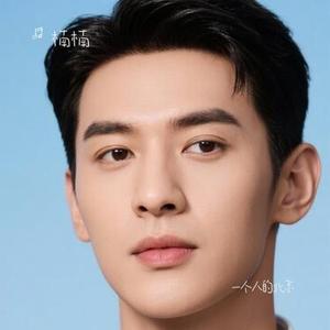 一个人的北京 (Cover 海鸣威)