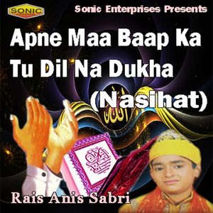 Apne Maa Baap Ka Dil Na Dukha