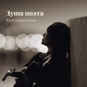 Зимой (Цветаева)