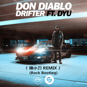 Drifter (陳小刀Bootleg)