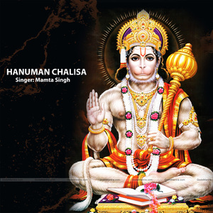 Hanuman Chalisa