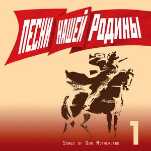 Полюшко-поле