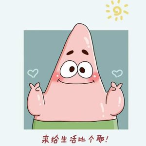 漂（cover曹思义）（翻自 曹思义）