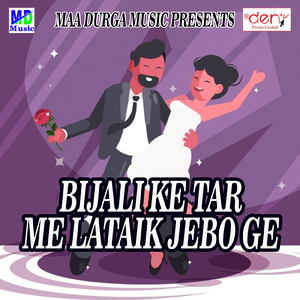 Jaa Ye Chanda De Awa Khabariya