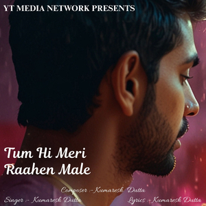 Tum Hi Meri Raahen Male