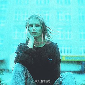 奢侈的睡觉回声