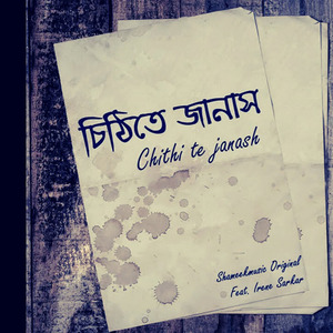 Chithi Te Janash