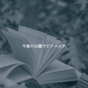 Casual Backdrops for Cozy with Coffee