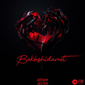 Bakhshidamet