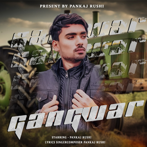 GANGWAR