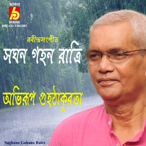 Saghano Gahano Ratri