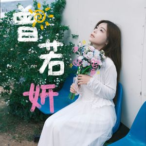 种完麦子往南方去