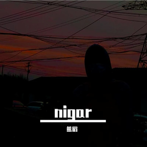 nigar