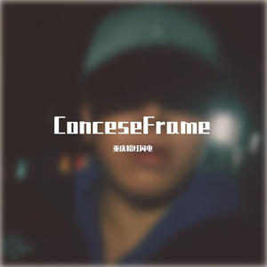 On My Way (Cover 萨吉)